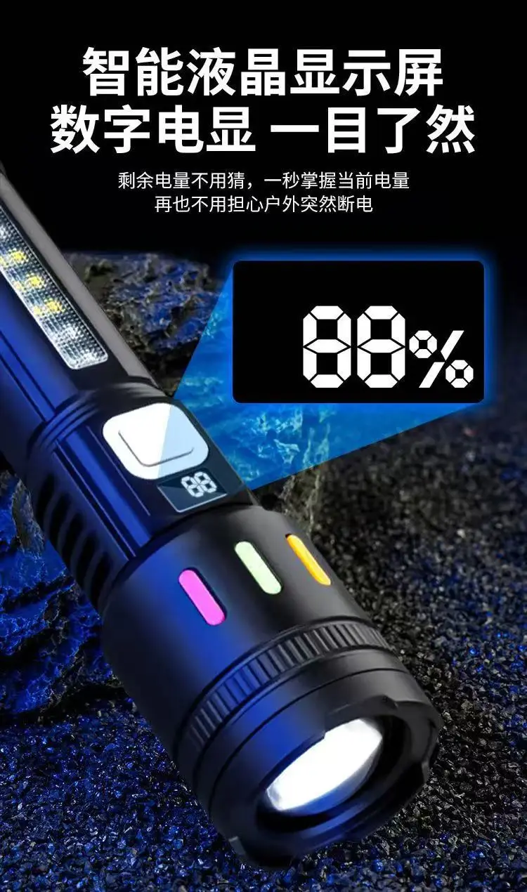 Rechargeable Telescopic Flashlight with Red Blue Warning Lights β feature 3