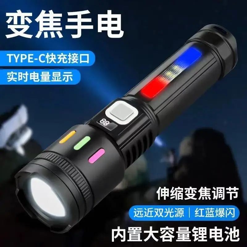 Rechargeable Telescopic Flashlight with Red Blue Warning Lights β feature 4