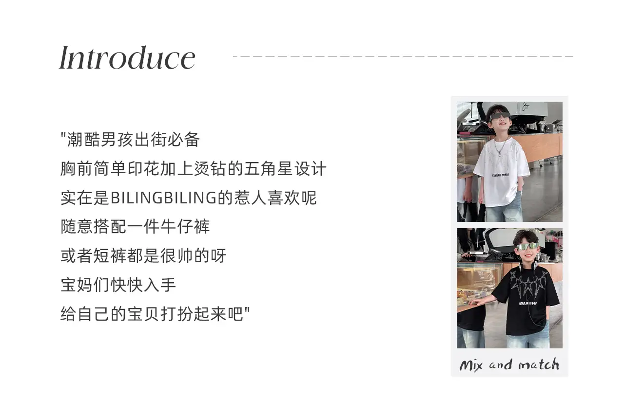 2025 Boys Letter Print T-Shirt White Cool Style — feature 4