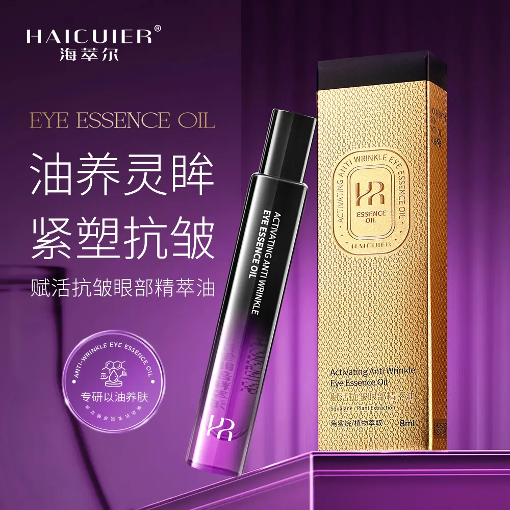 Anti-Wrinkle Eye Essence Oil for Soft & Light Eyes - Image 4