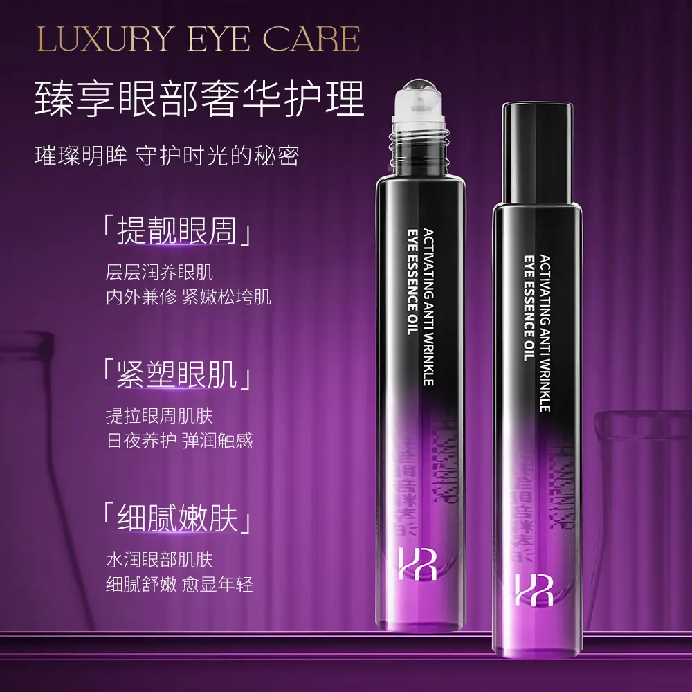 Anti-Wrinkle Eye Essence Oil for Soft & Light Eyes - Image 5