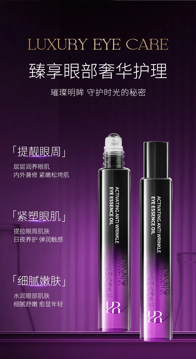 Anti-Wrinkle Eye Essence Oil for Soft & Light Eyes — feature 4
