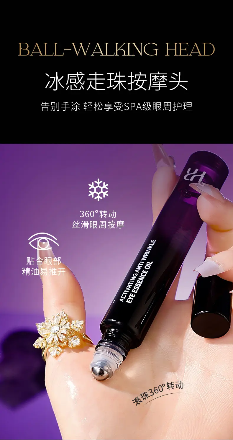 Anti-Wrinkle Eye Essence Oil for Soft & Light Eyes — feature 7