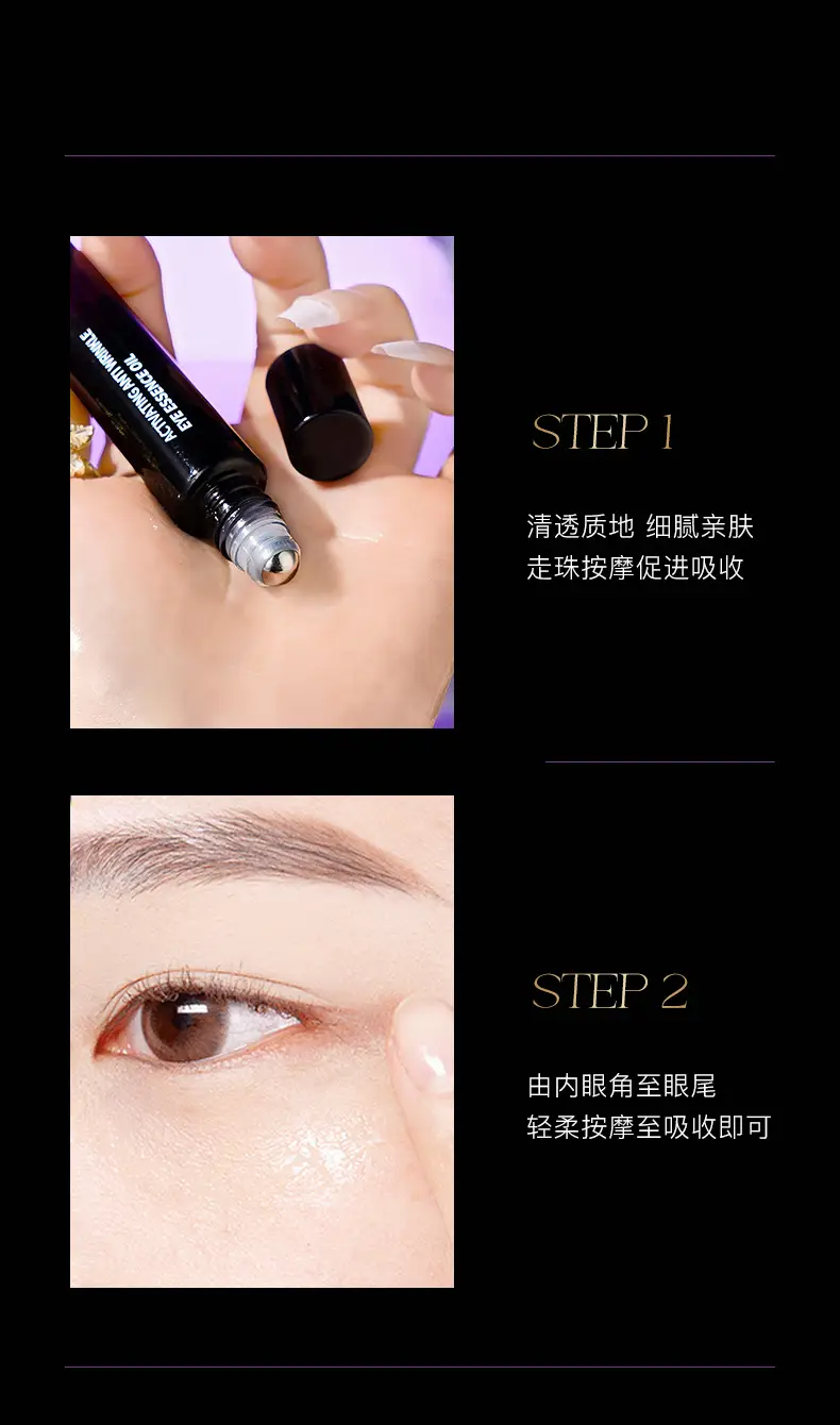 Anti-Wrinkle Eye Essence Oil for Soft & Light Eyes — feature 8