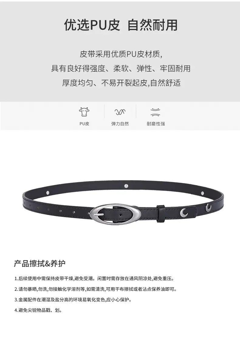Crescent Rivet Belt for Women Black Silver — feature 3