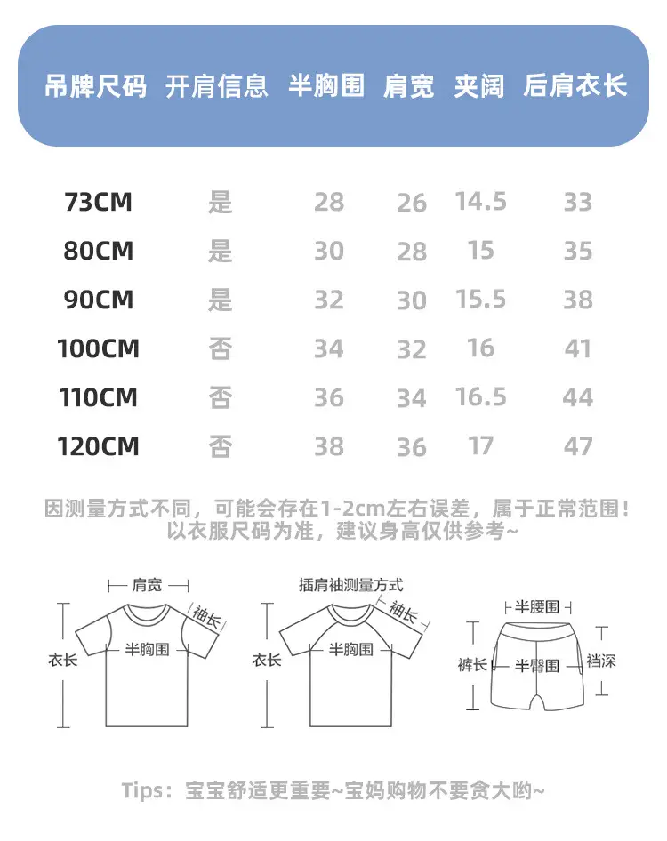 Kaka Panda Boys Sleeveless Baby Tops Summer Wear — feature 5