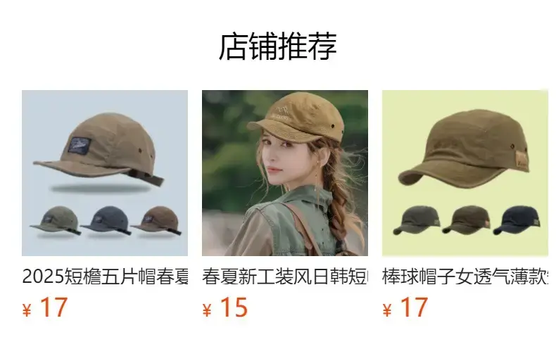 Green Flat-Brim Baseball Cap for Women & Men — feature 1