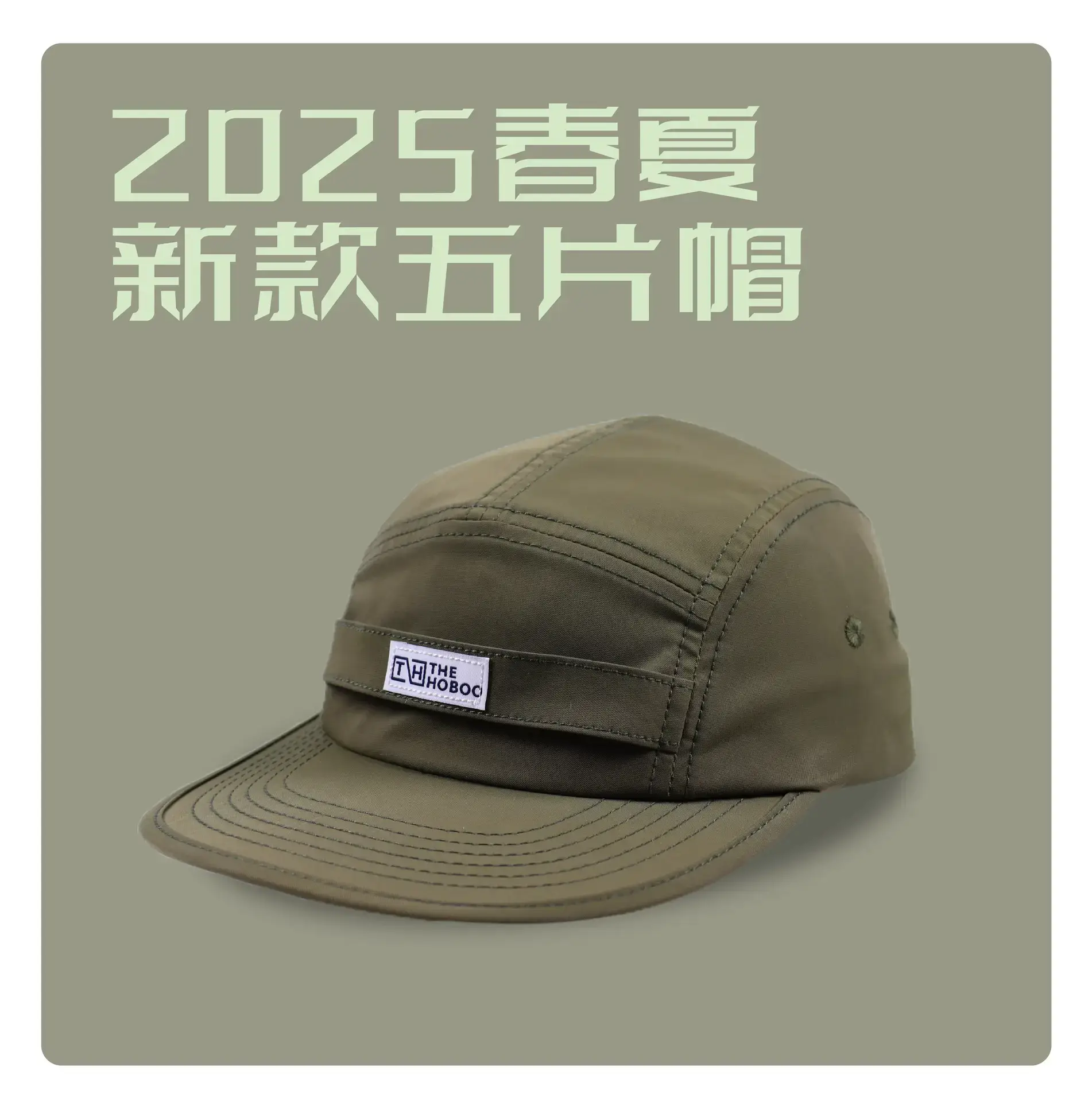 Green Flat-Brim Baseball Cap for Women & Men — feature 2