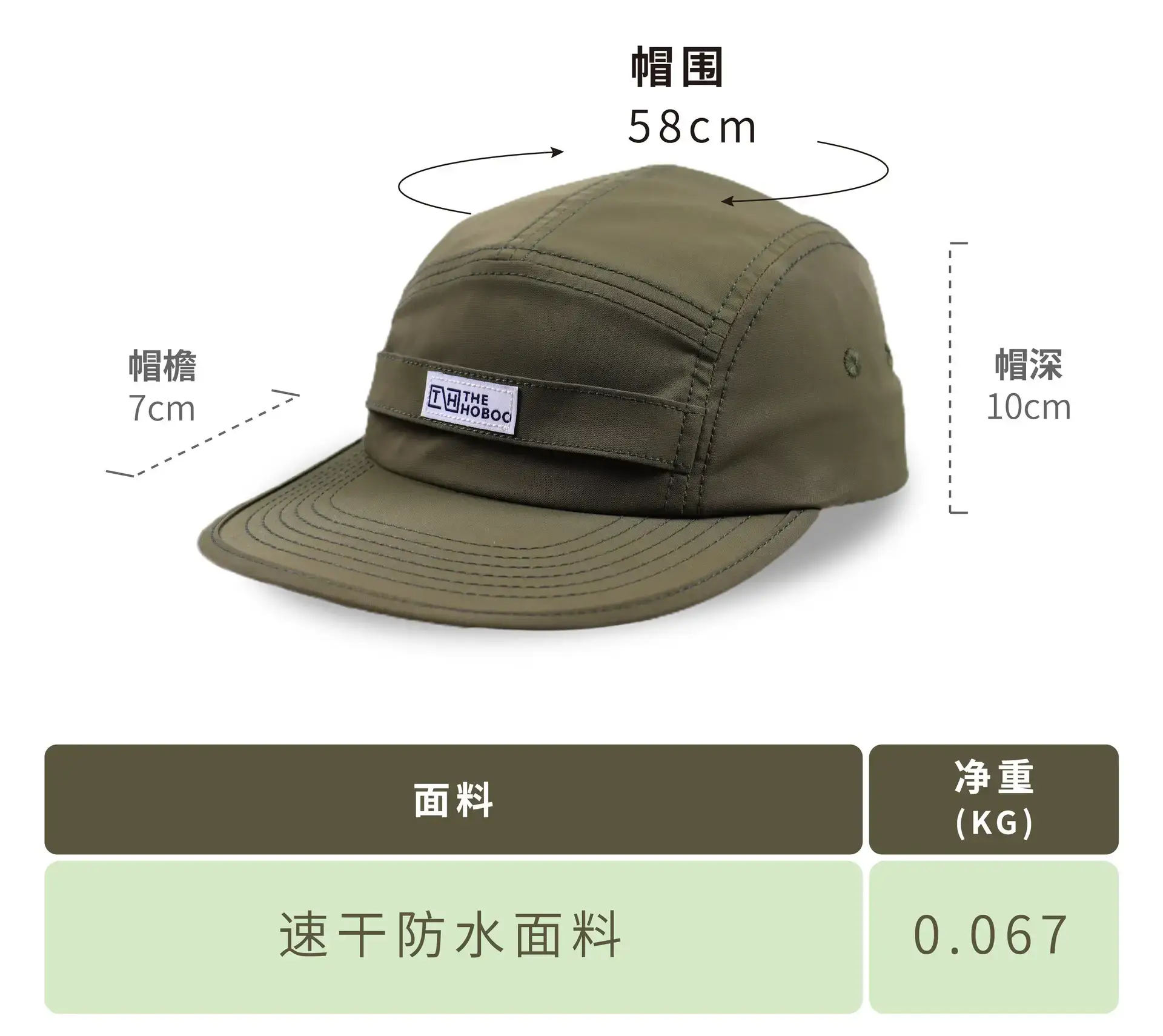 Green Flat-Brim Baseball Cap for Women & Men — feature 3