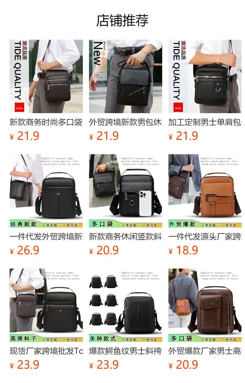 Men's Waterproof Crossbody Bag Pebbled Leather One-Piece — feature 1