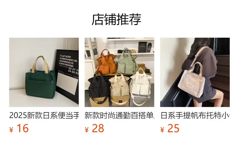 2026 Japanese Style Women's Nylon Crossbody Bag — feature 1
