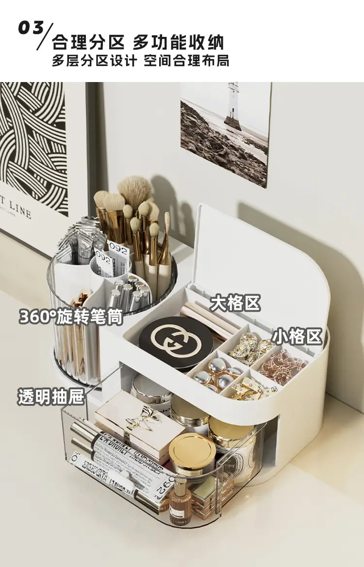 Wholesale Makeup Brush Storage with Rotatable Organizer — feature 5