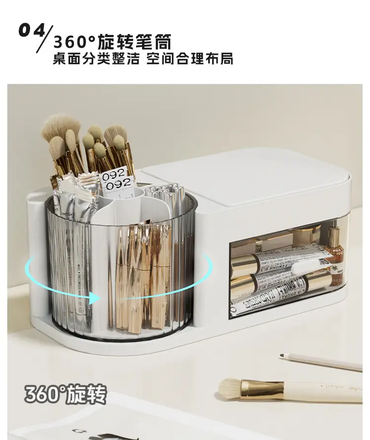 Wholesale Makeup Brush Storage with Rotatable Organizer — feature 6