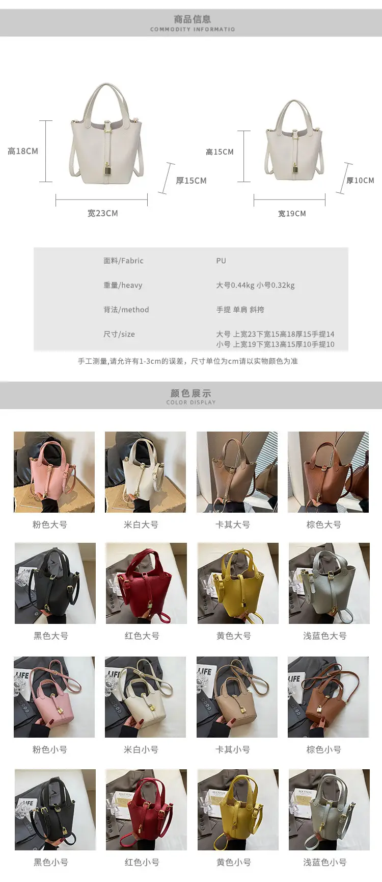 Women's Yellow Leather Shoulder Messenger Bag Set — feature 3