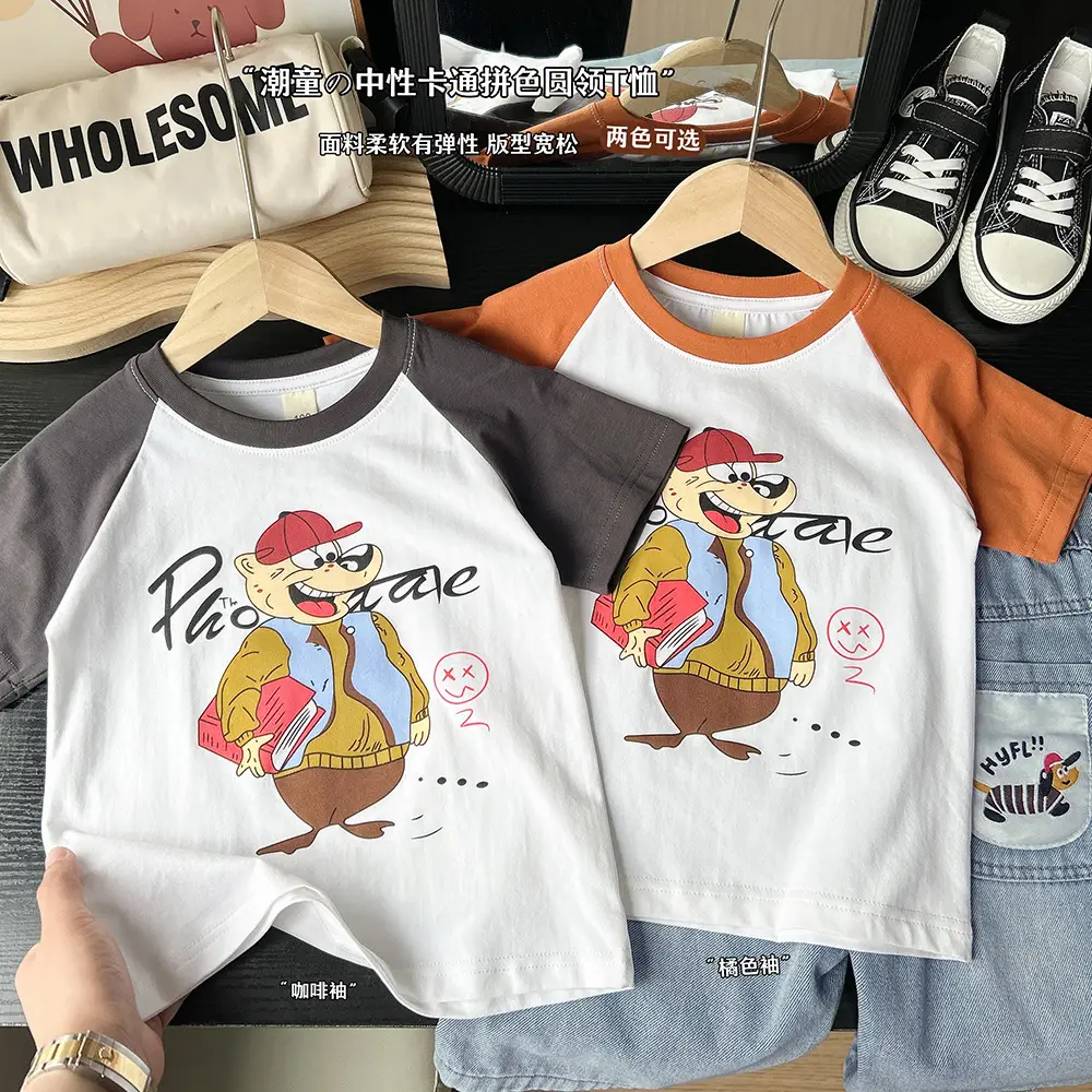 2025 Boys Raglan T-Shirt White Cartoon Print — feature 1