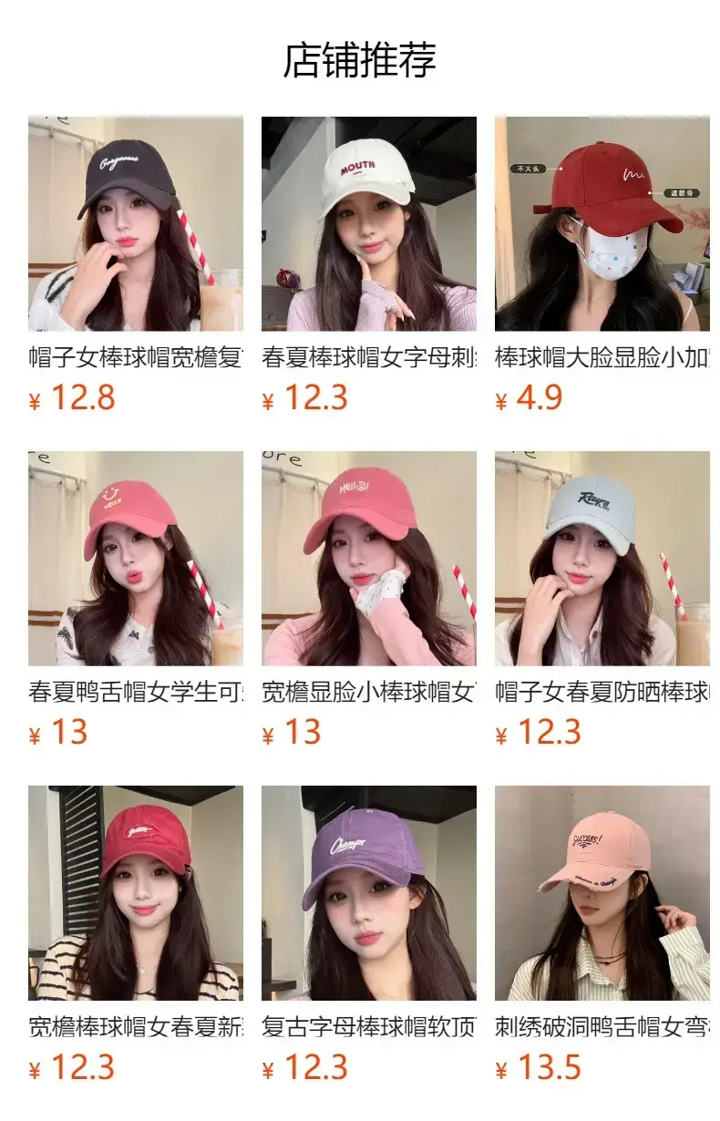 Tan Pea Hat for Girls Boys Casual Wear — feature 1