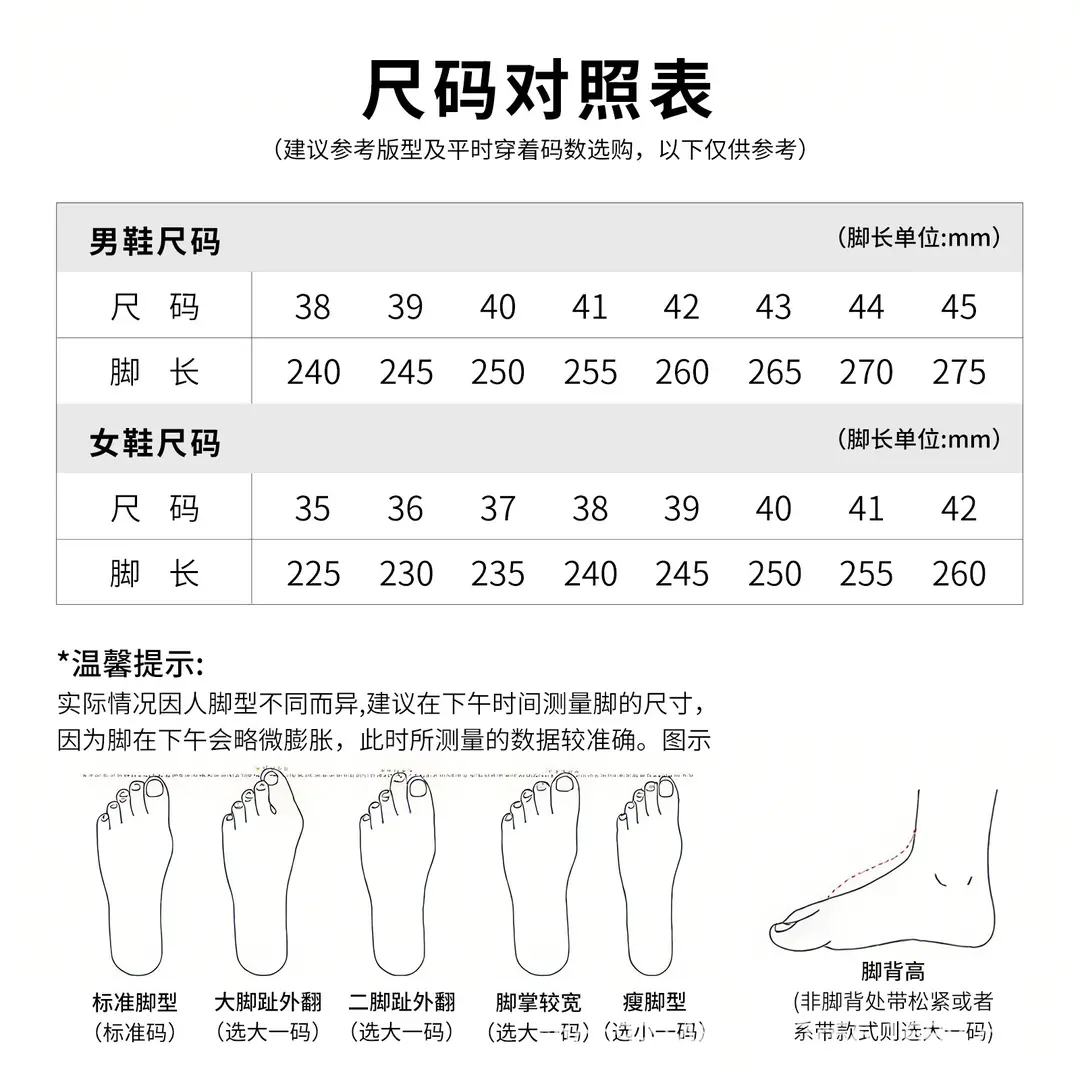Spring and Autumn New Old Beijing Cloth Shoes Women's Flying Woven Single Shoes Soft Sole Comfortable Slip-on Lazy Shoes Non-slip Moms Shoes — feature 5