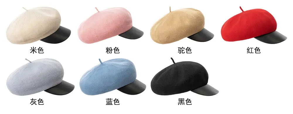 Pink Women's Beanie Cap with Sunshade Hat — feature 2