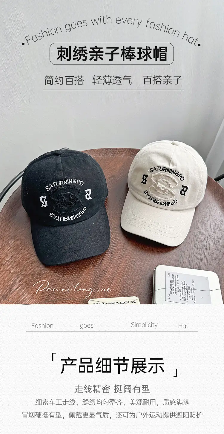 White Saturnin Embroidered Cap for Men Women Travel Sunshade — feature 21