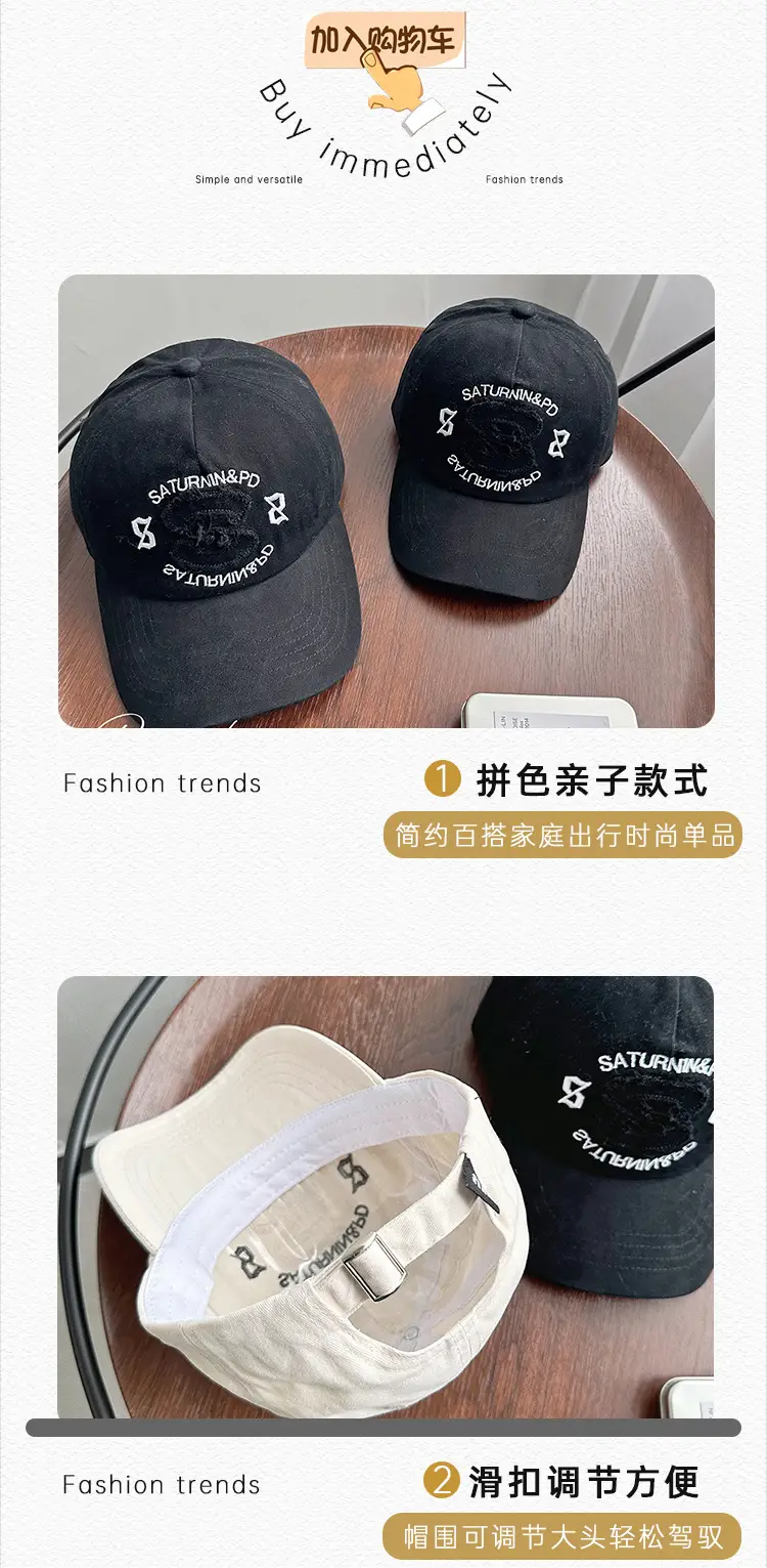 White Saturnin Embroidered Cap for Men Women Travel Sunshade — feature 22
