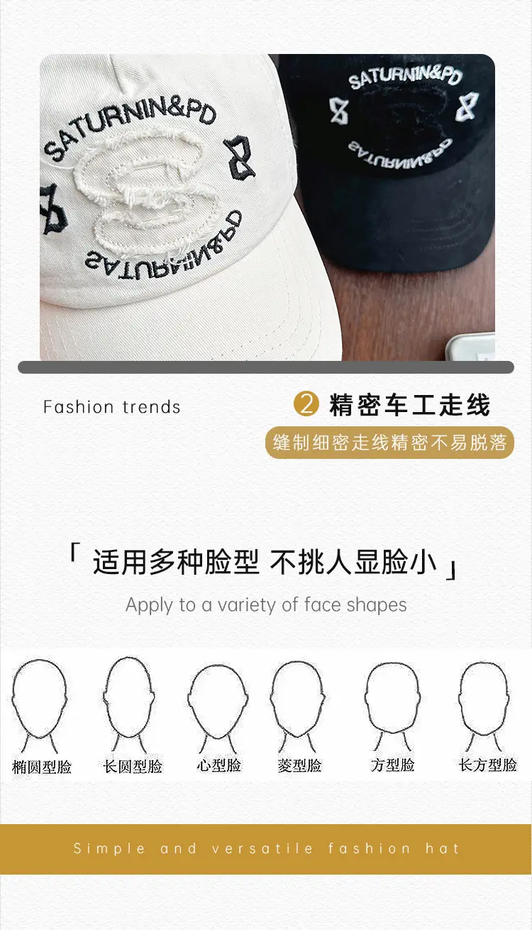 White Saturnin Embroidered Cap for Men Women Travel Sunshade — feature 23