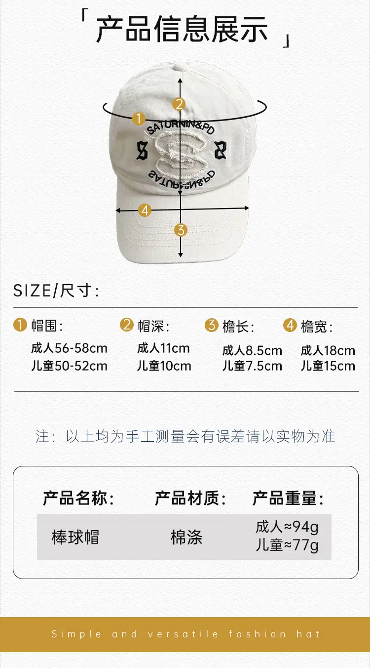 White Saturnin Embroidered Cap for Men Women Travel Sunshade — feature 24