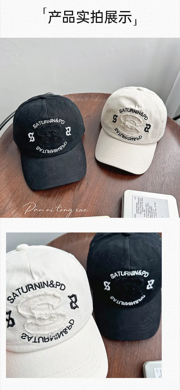 White Saturnin Embroidered Cap for Men Women Travel Sunshade — feature 25