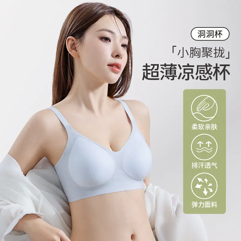Mint Fiber Ice Silk Seamless Underwear M-2 XL