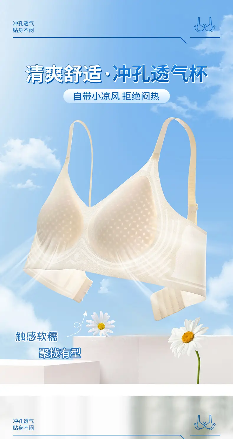 Mint Fiber Ice Silk Seamless Underwear M-2 XL — feature 4
