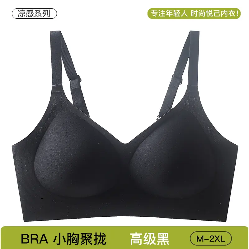 Mint Fiber Ice Silk Seamless Underwear M-2 XL