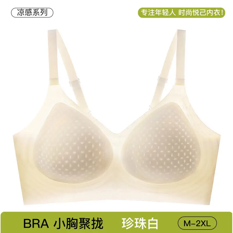 Mint Fiber Ice Silk Seamless Underwear M-2 XL