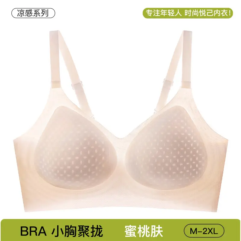 Mint Fiber Ice Silk Seamless Underwear M-2 XL
