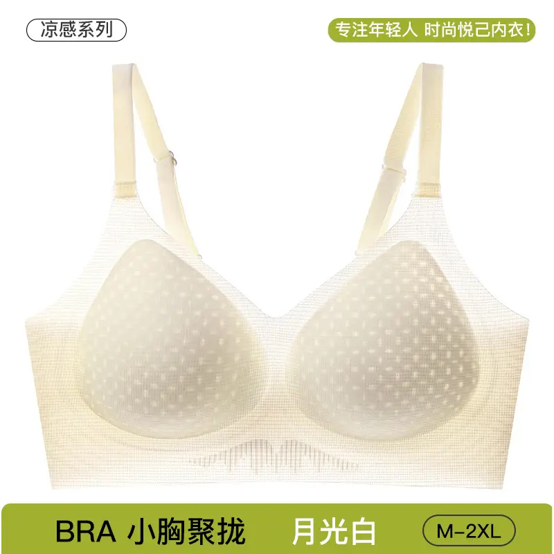 Mint Fiber Ice Silk Seamless Underwear M-2 XL