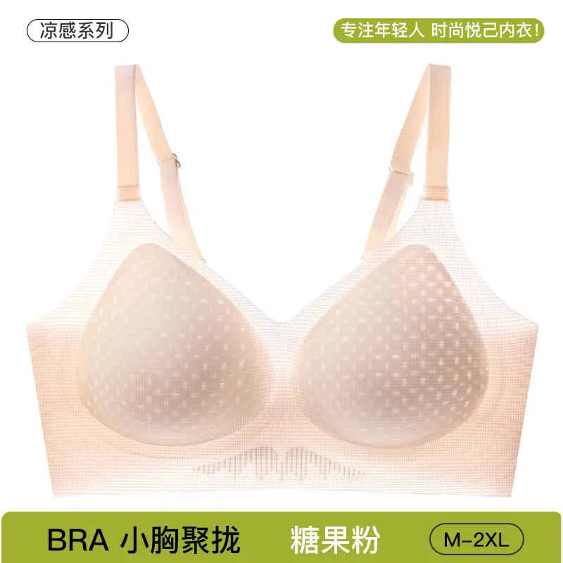 Mint Fiber Ice Silk Seamless Underwear M-2 XL
