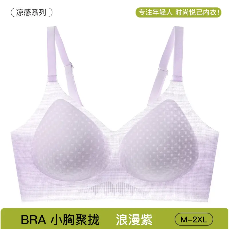 Mint Fiber Ice Silk Seamless Underwear M-2 XL