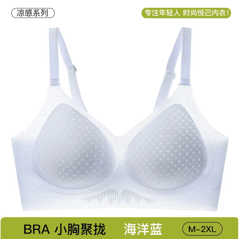 Mint Fiber Ice Silk Seamless Underwear M-2 XL