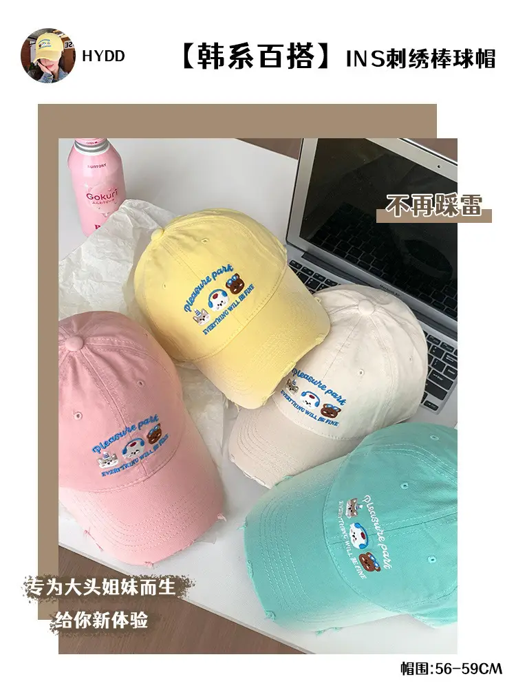 Women's Yellow Cartoon Baseball Cap with Sweet Face Design — feature 2