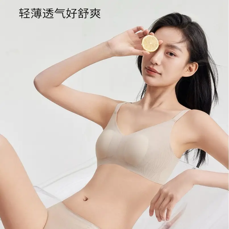 5602 One Piece Thin Ice Cream Cool and Traceless Bra Soft and Comfortable Breast Soft Support Push-up Bra