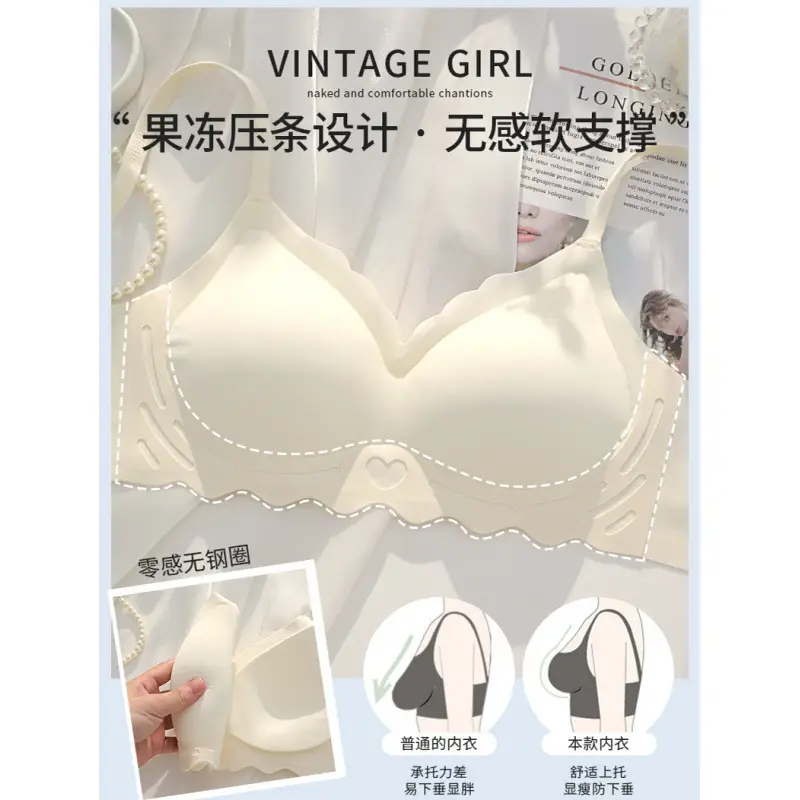 Naked Jelly Seamless Underwear Small Chest Gathered - Image 11