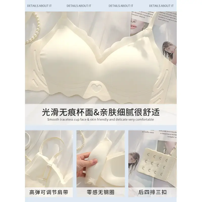 Naked Jelly Seamless Underwear Small Chest Gathered - Image 12