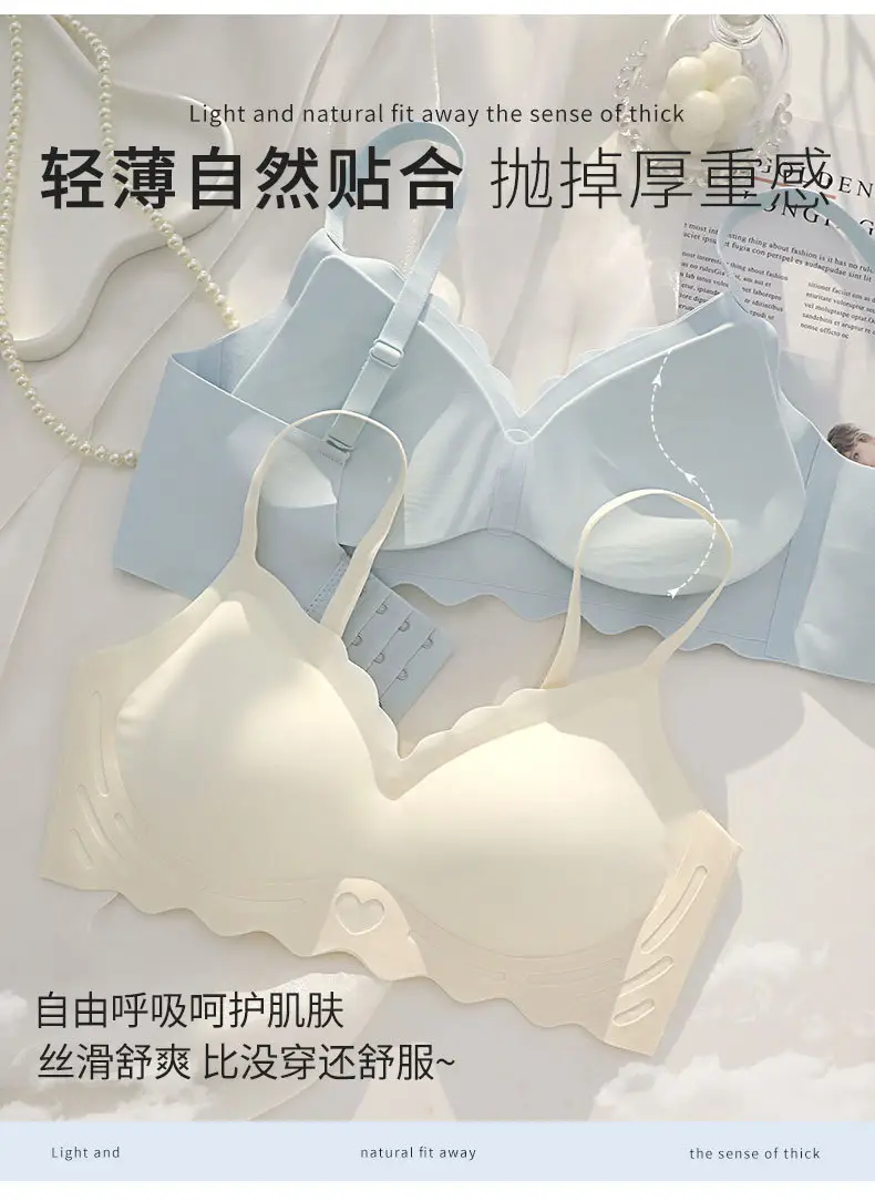 Naked Jelly Seamless Underwear Small Chest Gathered — feature 10
