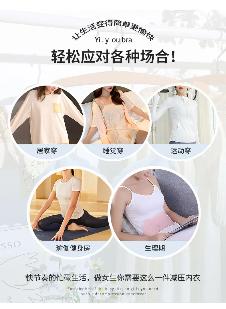 Naked Jelly Seamless Underwear Small Chest Gathered — feature 11