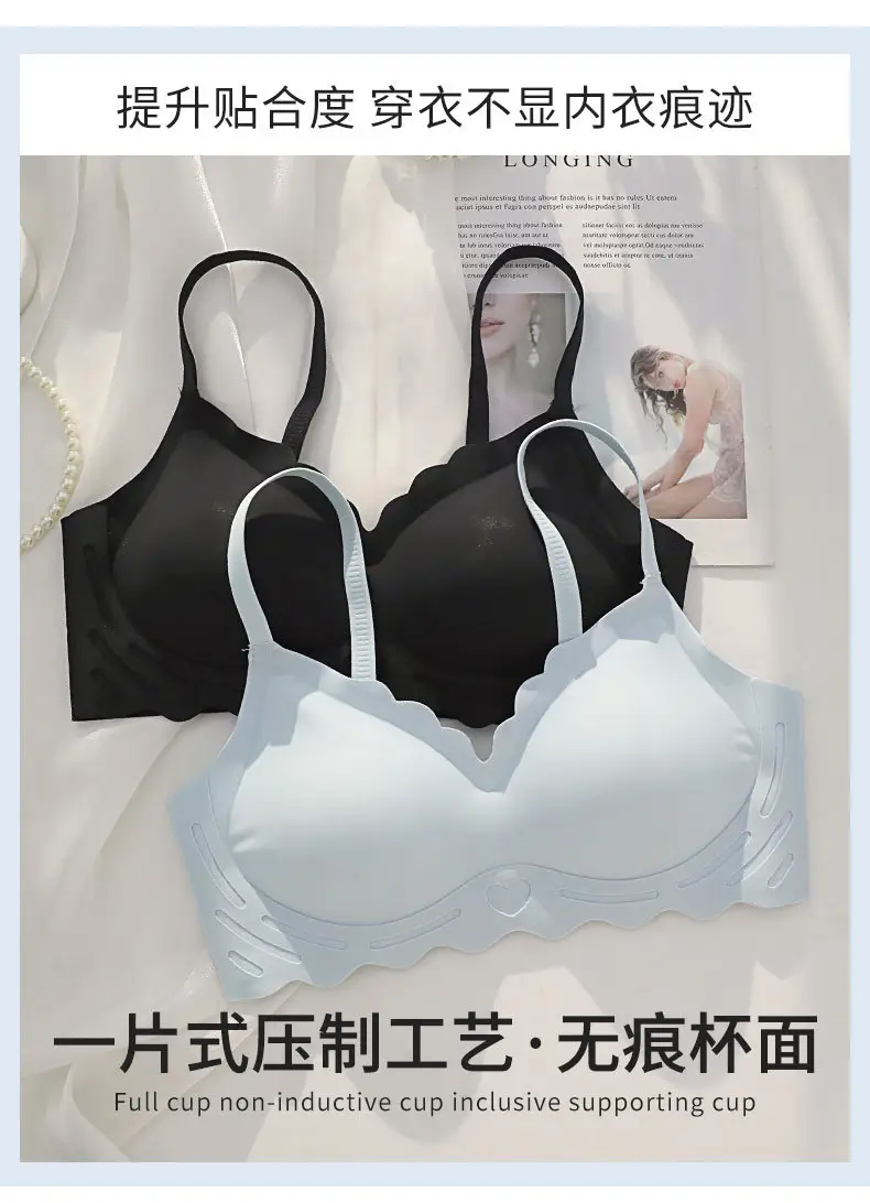 Naked Jelly Seamless Underwear Small Chest Gathered — feature 12
