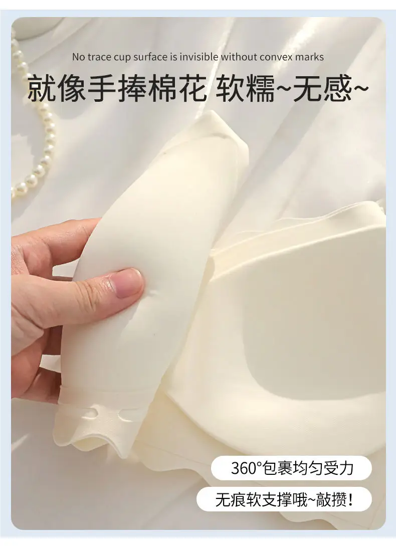 Naked Jelly Seamless Underwear Small Chest Gathered — feature 13