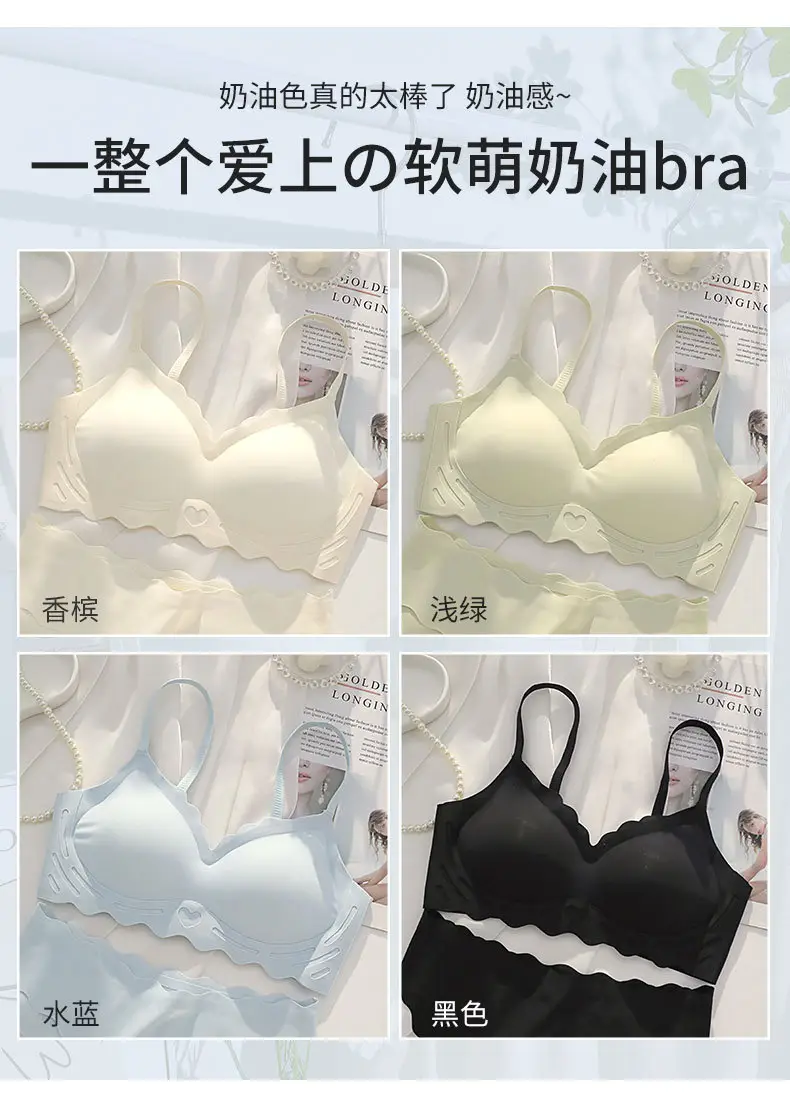 Naked Jelly Seamless Underwear Small Chest Gathered — feature 16