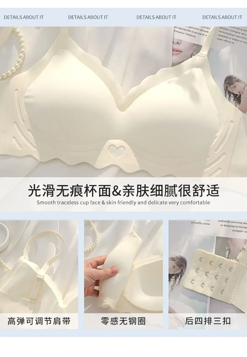 Naked Jelly Seamless Underwear Small Chest Gathered — feature 17
