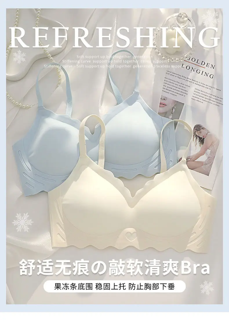 Naked Jelly Seamless Underwear Small Chest Gathered — feature 2