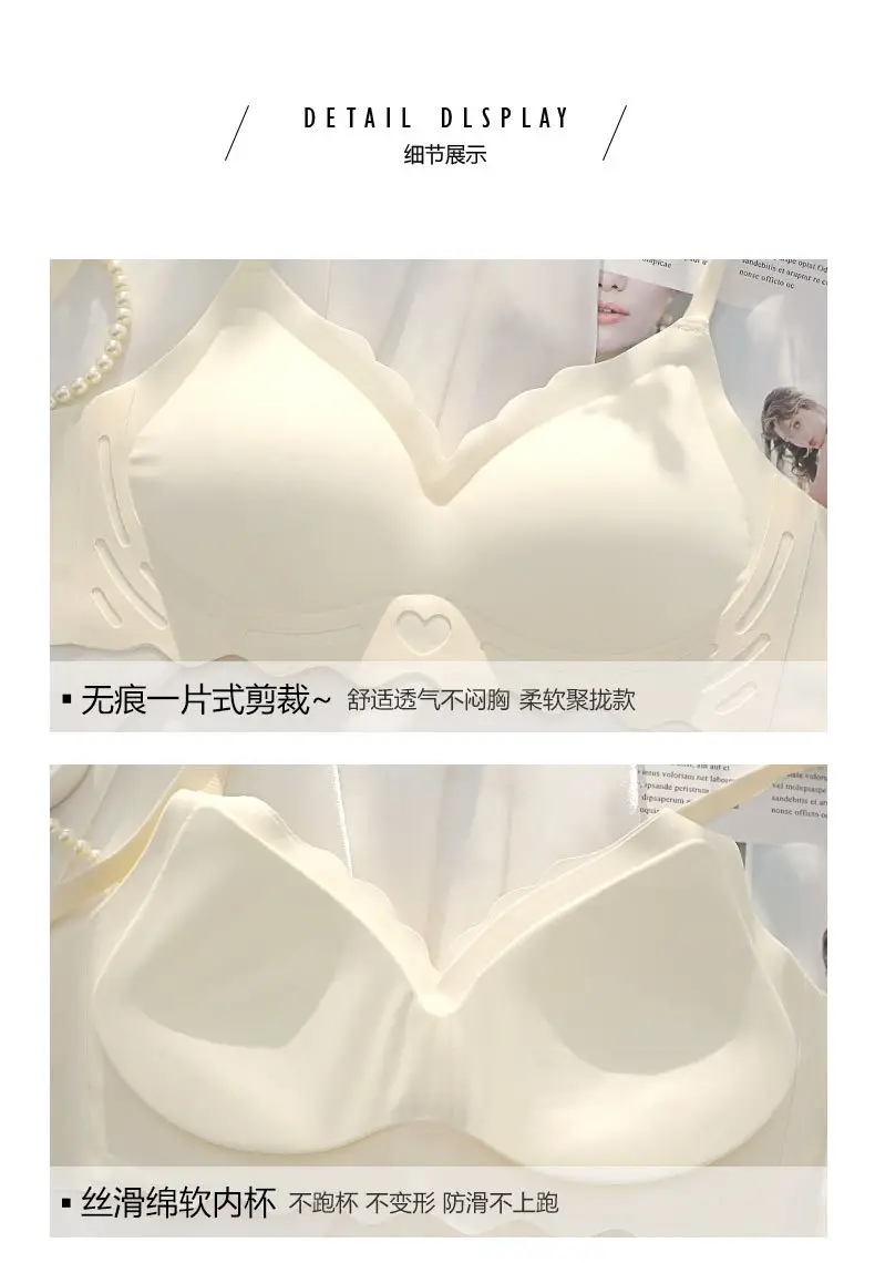 Naked Jelly Seamless Underwear Small Chest Gathered — feature 22