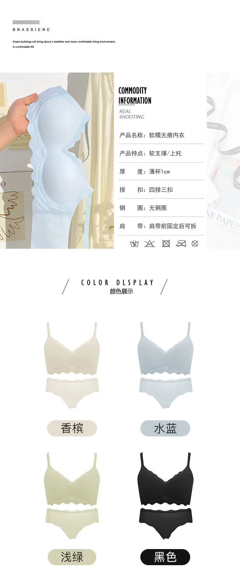 Naked Jelly Seamless Underwear Small Chest Gathered — feature 3