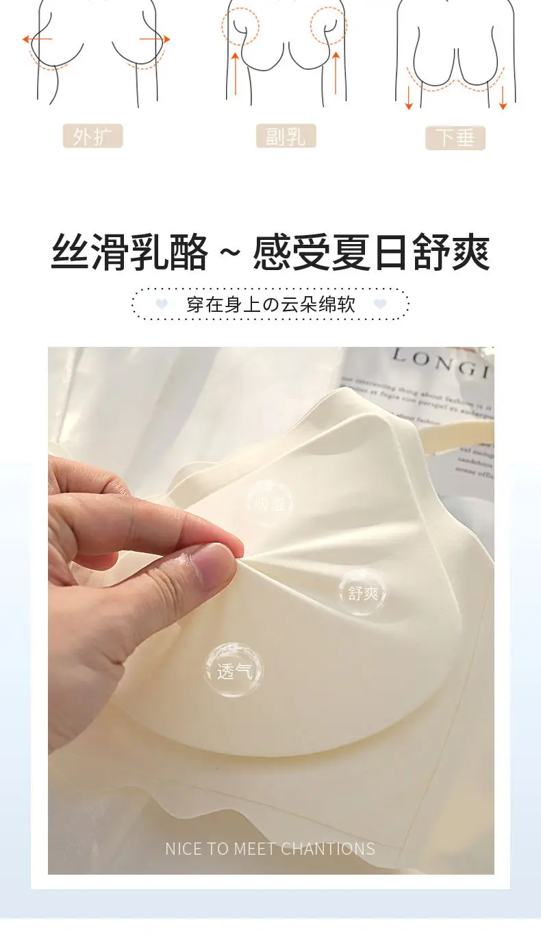 Naked Jelly Seamless Underwear Small Chest Gathered — feature 6